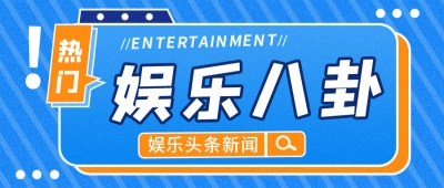 今日看料今日首页