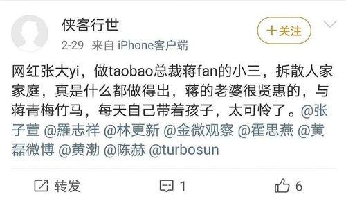 网红ay的日记吃瓜在线,吃瓜在线，娱乐圈幕后真相大曝光