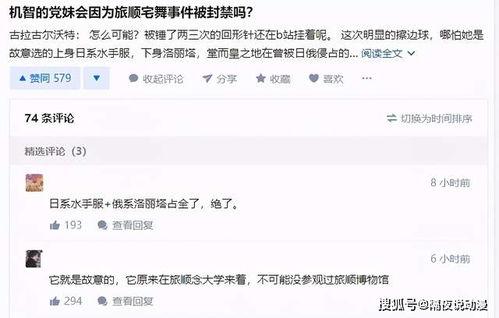 网红ay的日记吃瓜在线,吃瓜在线，娱乐圈幕后真相大曝光