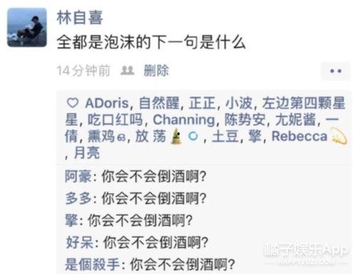 网红ay的日记吃瓜在线,吃瓜在线，娱乐圈幕后真相大曝光