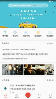 吃瓜资源网,带你领略网络娱乐新天地