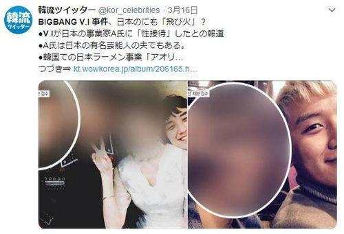 网曝热门吃瓜事件