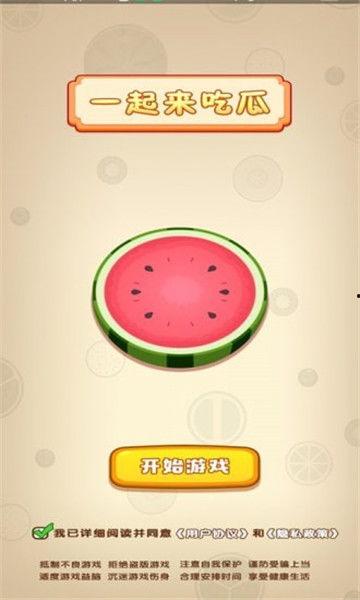 吃瓜网免费下载,畅享海量资源，轻松解锁精彩内容！