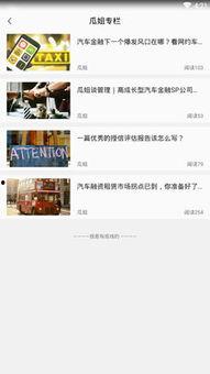 吃瓜网免费下载,畅享海量资源，轻松解锁精彩内容！