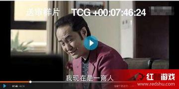 穿到民国吃瓜看戏 网盘,品瓜赏戏，见证风云变幻