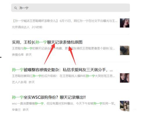 网爆热点吃瓜在线观看,吃瓜在线观看，一网打尽热门事件