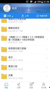 网盘吃瓜偃师厕所
