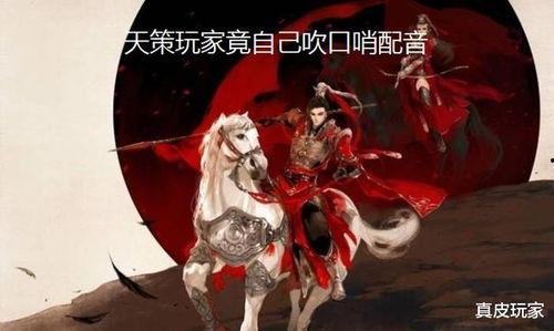 剑网3吃瓜主播是谁,是谁在江湖中掀起热议？