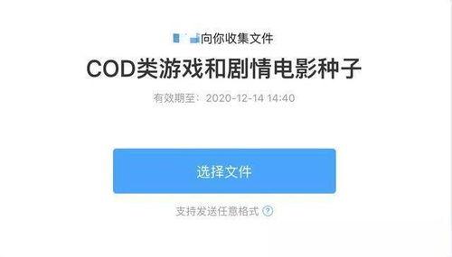 吃瓜群众 百度网盘下载,百度网盘下载新体验