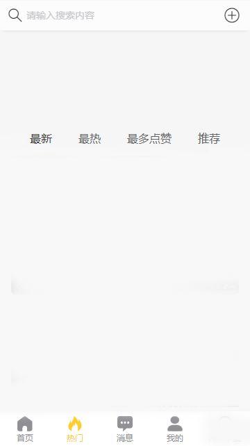 网曝黑料在线吃瓜网站