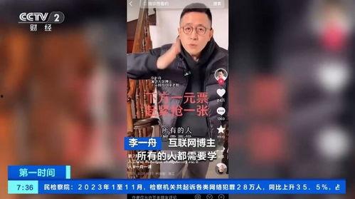 吃瓜网红博主有哪些人物,揭秘吃瓜网红博主们的魅力人生