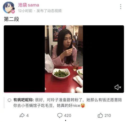 更多网红吃瓜爆料视频,揭秘娱乐圈幕后真相
