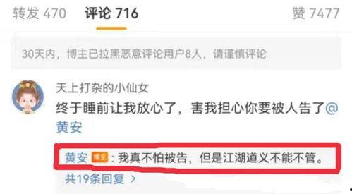 更多网红吃瓜爆料视频,揭秘娱乐圈幕后真相