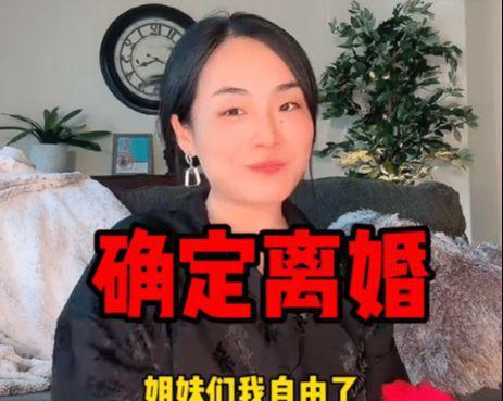 吃瓜网红离婚了吗,离婚传闻真相大白