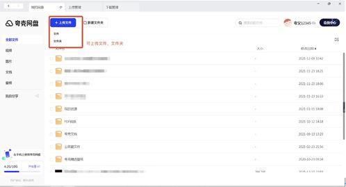 夸克网盘吃瓜视频,揭秘吃瓜视频背后的热门现象