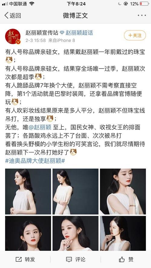 吃瓜网战合集,揭秘网络舆论场的风云变幻