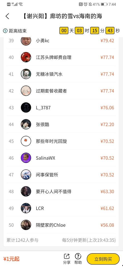 吃瓜网战合集,揭秘网络舆论场的风云变幻