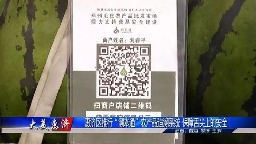 网红吃瓜群二维码,二维码背后的八卦风云！”