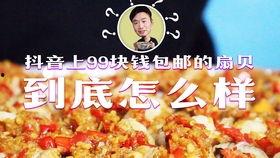 抖音网红吃瓜福利网站大全,一网打尽热门美食分享平台