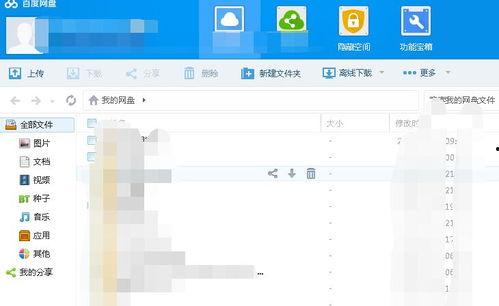 吃瓜人高嫁百度网盘,揭秘跨界合作背后的故事