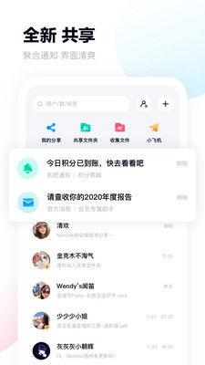 吃瓜人高嫁百度网盘,揭秘跨界合作背后的故事