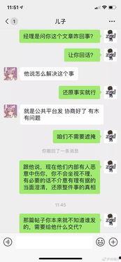 qq吃瓜爆料聊天记录网,聊天记录曝光娱乐圈幕后真相