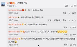 吃瓜网怎样发评论给别人,轻松学会如何给他人留言互动