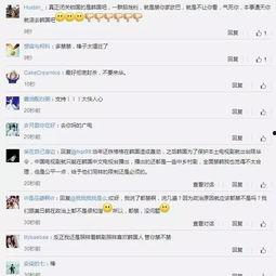 网盘视频吃瓜,一场全民参与的娱乐盛宴