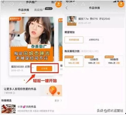 快手网红黑料吃瓜网免费