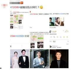 网红夫妇离婚吃瓜微博,吃瓜群众热议不断