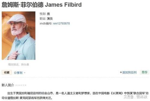 抖音网红吃瓜微博,揭秘娱乐圈幕后真相，带你领略网红圈风云变幻！”