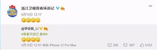 网曝吃瓜网页版,网曝吃瓜网页版带你领略网络八卦盛宴