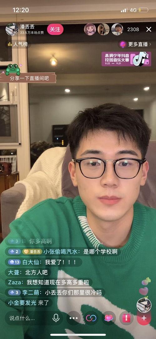 吃瓜视频的网红是谁,揭秘吃瓜视频当红网红背后的故事