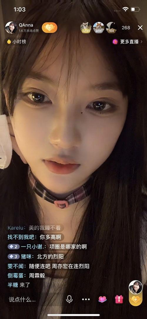 吃网红瓜什么意思,吃网红瓜背后的真相与趣味