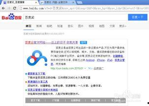 吃瓜大鹅小说百度云网盘