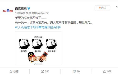 理性吃瓜网传热门搜罗,热门搜罗背后的真相揭秘