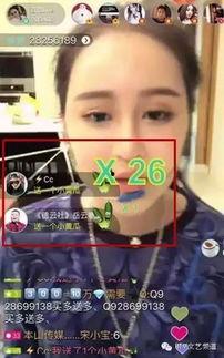 吃瓜网红直播在哪看回放,吃瓜网红直播回放观看攻略