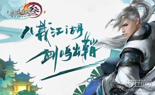 剑网三吃瓜群,揭秘江湖风云背后的八卦秘闻