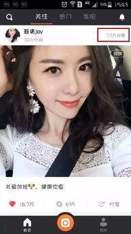 直播吃瓜网红,揭秘网红背后的故事