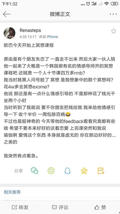 明星网红吃瓜资源网站,独家爆料，幕后真相大起底
