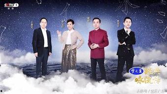 天天吃瓜网经典咏流传