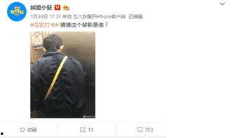 爆料网红吃瓜群微博号,微博号背后的秘密与爆料风云