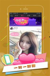 下载吃瓜直播官网,带你领略网络直播新潮流