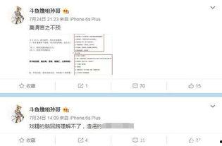 厦门吃瓜事件网站官网,网络热议背后的真相与反思