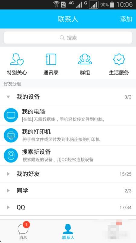 吃瓜网分享链接怎么弄的,吃瓜网分享链接生成概述文章副标题的独家技巧