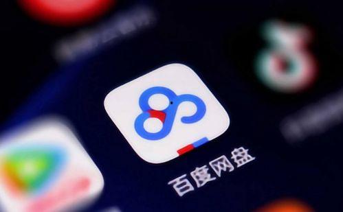 抖音吃瓜视频 百度网盘