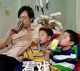 网红吃瓜搞笑视频,笑料百出引人捧腹