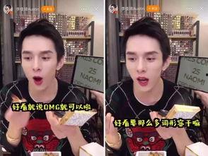 抖音快手网红吃瓜视频在线看