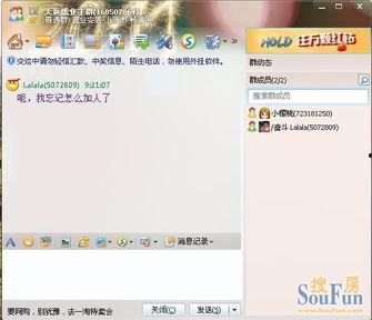 吃瓜黄网qq群,网络社交的暗流涌动