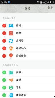 吃瓜黄网qq群,网络社交的暗流涌动